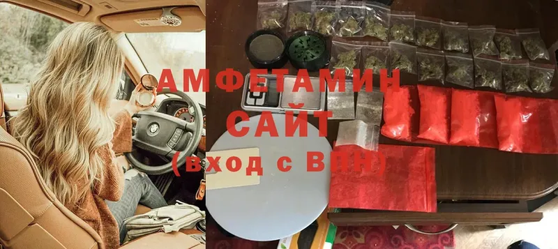 цена наркотик  Владивосток  Amphetamine VHQ 