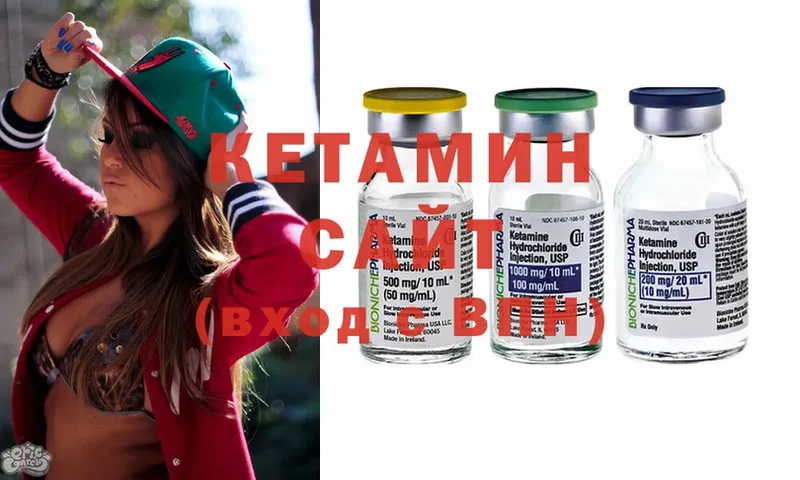 наркотики  МЕГА ONION  Кетамин ketamine  Владивосток 