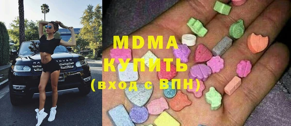 МДМА Алексеевка