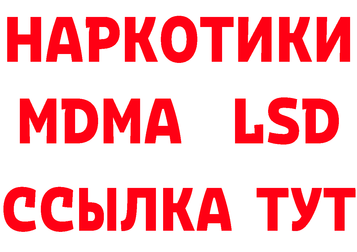 Кетамин VHQ как войти это кракен Владивосток