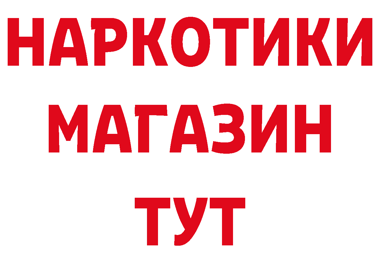 Первитин Декстрометамфетамин 99.9% ТОР сайты даркнета hydra Владивосток