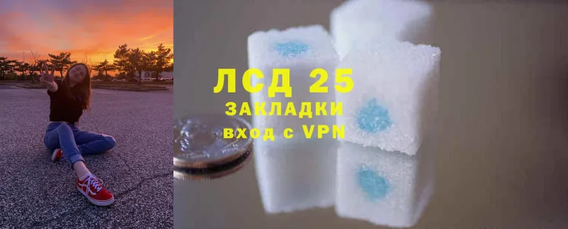 ЛСД экстази ecstasy  магазин    Владивосток 